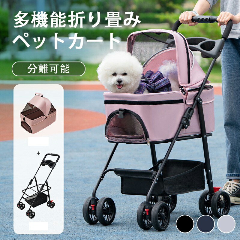 犬用ベビーカー y900266.jpg