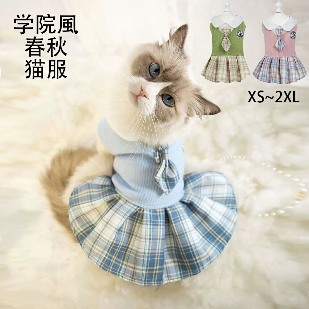新品 タグ付 フランシュリッペ 猫 犬 鳥 動物総柄 ネコ ワンピース 新品 タグ付 フランシュリッペ 猫 犬 鳥 動物総柄 ネコ