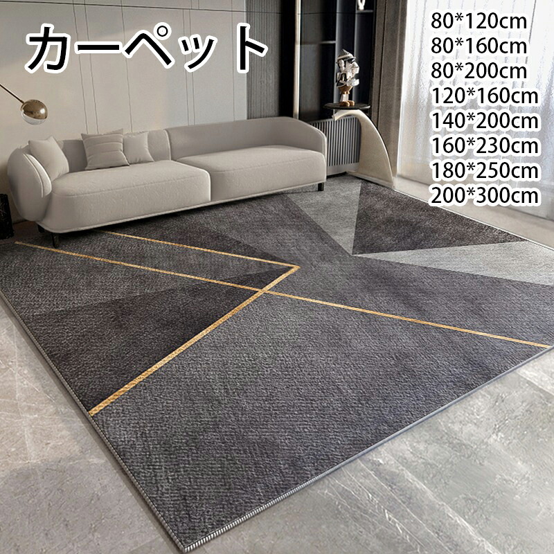 カーペット 北欧 ラグ 洗える オールシーズン 最大200&times;300 しま模様 3畳用 防ダニ 滑り止め付 ホットカーペット対応 床暖房対応 春 夏 秋 冬 マット カーペット ラグカーペット ウォッシャブル ループウール リビング ハイエンド おしゃれ 防汚 防冷たい 複数サイズ｜GBB2号店
