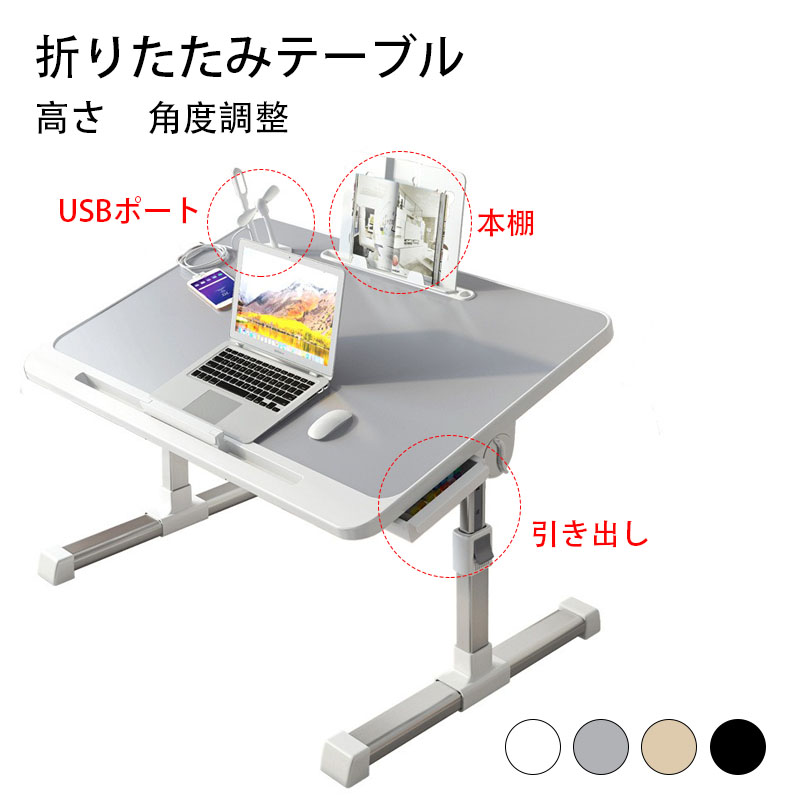 USBポート付き キャスター付き　天然木　折りたたみ　電話台/サイドテーブル 楽天市場】折りたたみ ミニテーブル キャスター付き 簡単