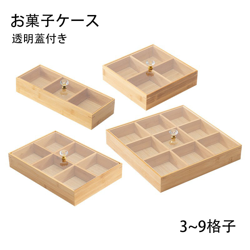 竹製 幾何学模様 菓子器 蓋付き 竹製 幾何学模様 菓子器 蓋付き - メルカリ