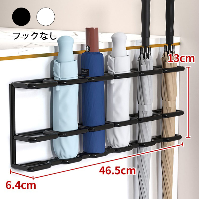 楽天市場】傘立て 6個収納可能 フック付き おしゃれ ハンギングかさた