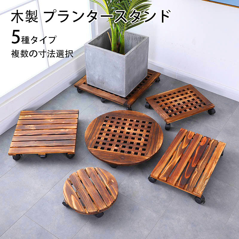 植木鉢 陶器 プランター 大型 装飾 縄 ダークブラウン キャスター付き植木鉢台 y900437.jpg