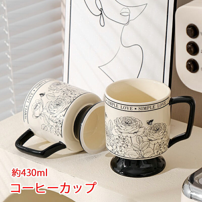 ★希少★アンディ マグカップ＆スプーンセット y900601.jpg