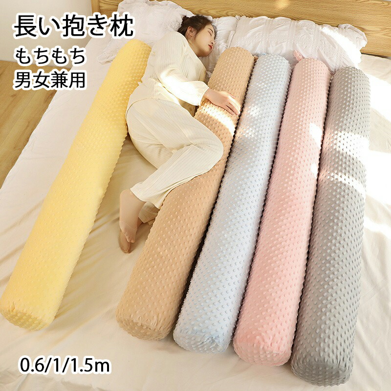 キヨ 東京ドーム ロングクッション 美品 値下げ。 y900665.jpg