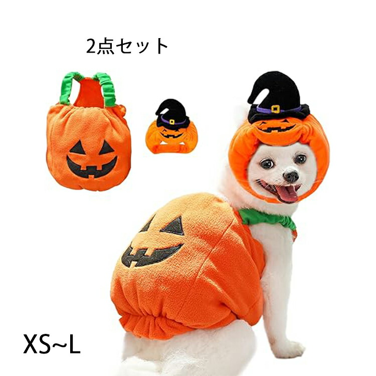 犬服ハンドメイド　ハロウィン確認② Amazon | ZUNEA 犬服 犬用 ハロウィン ワンピース 小型犬 女の子