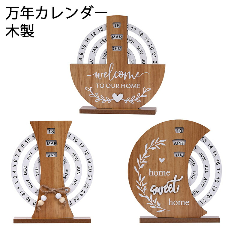 アンティーク 日めくり 永久 卓上カレンダー　手動式　希少品 51fGP591njL._UF350,350_QL50_.jpg