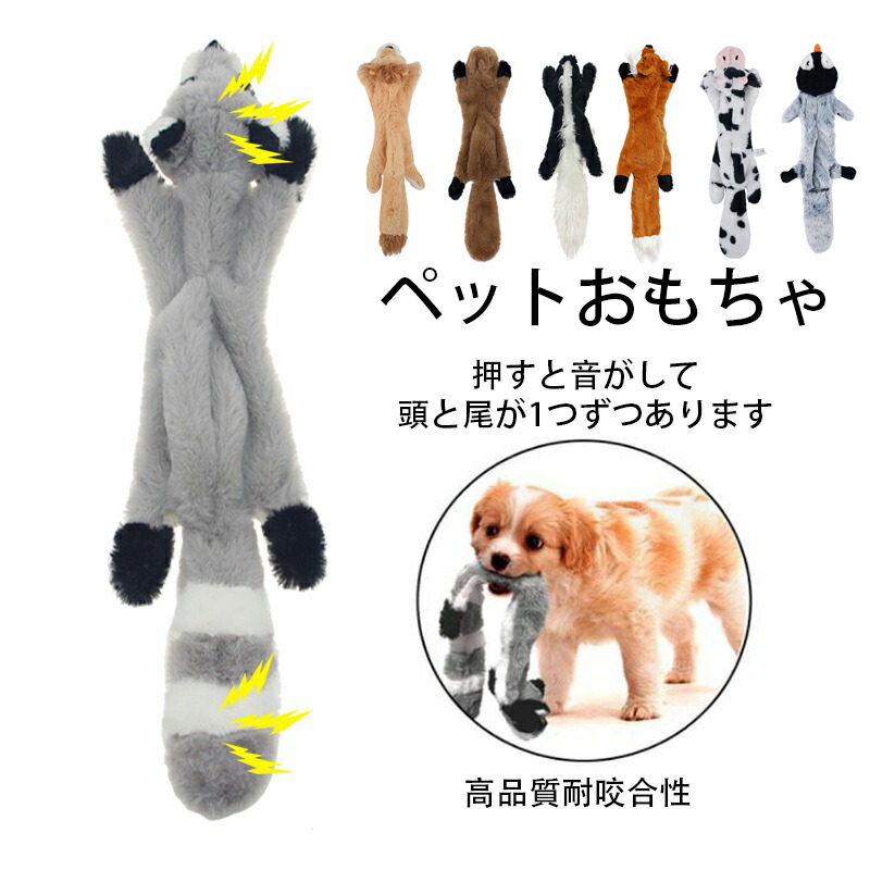 ングチェア用の小型犬や猫グッズのぬいぐるみを解体することができる4 楽天市場】椅子（ペット・ペットグッズ）の通販