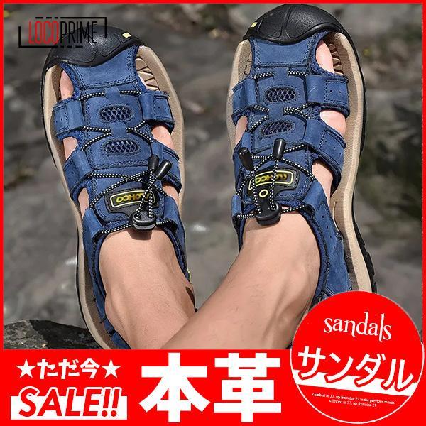 本革サンダル スポーツサンダル メンズ 厚底 コンフォートサンダル スポーツサンダル 軽量 歩きやすい ビーサン 幅広 水陸両用 滑り止め 疲れない 走れる