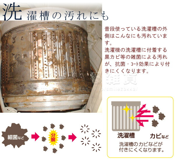楽天市場 洗剤不要 洗濯ボール エコサターン 省エネ 節約 節電 洗濯 用品 エコロジー商品 室内干し 特殊セラミックス A Ne D Gbb楽天市場店