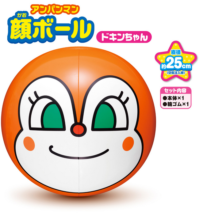 楽天市場 アンパンマン 顔ボール ドキンちゃん 25cm Gbb楽天市場店