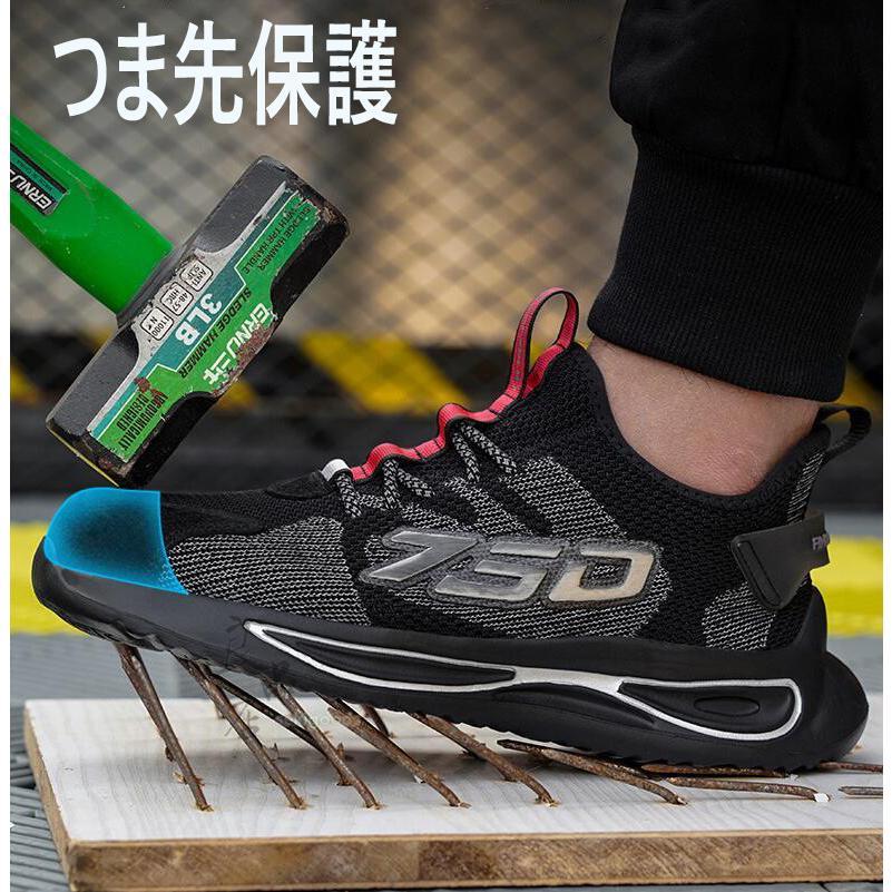 おしゃれ 安全靴 メンズ レディース スニーカー 作業靴 黒 厚底 疲れにくい 軽量 黒 鋼先芯入り 登山靴 あんぜん靴 踏み抜き防止