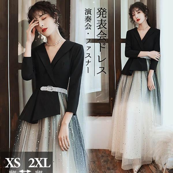 ロング御召しもの 掻き鳴らす会 洋琴 告げ知らせる会 5分袖付き添い人 袖あり ジッパー 女子らしい 窈窕たる途轍も無い大きさ 成年者 御母さん 華燭の典 体型取りまかなう 有りがたさ会