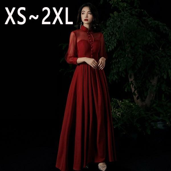 【サイズ有XS/S/M/L/XL/2XL】ロングドレス 演奏会 袖付き ワインレッドパーティードレス ロング パーティドレス ロングドレス|GBB店