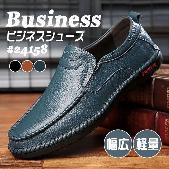 ドライビングシューズ メンズ 歩きやすい 疲れない 幅広 軽量 ビジネスシューズ ローファー デッキシューズ スニーカー 仕事用 作業靴 運転靴 紳士靴 走れる