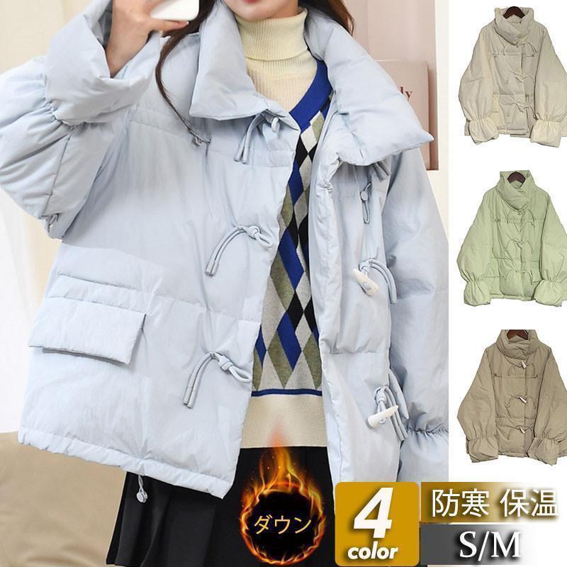 ダウンジャケット レディース ダウンコート ショート丈 トグルボタン 無地 カジュアル 軽量 厚手 秋冬 シングル 防寒 コンフォート プレゼント 楽天市場】ダウンジャケット レディース ダウンコート ショート丈