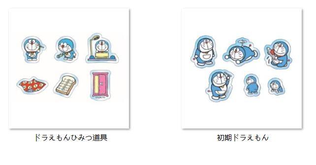 楽天市場 ドラえもん フレークシール30枚入 2種 初期ドラえもん ドラえもんひみつ道具 50周年 Gbb楽天市場店