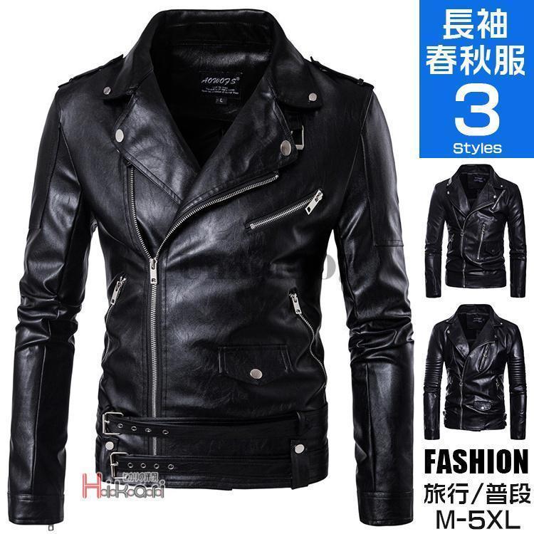 楽天市場】ライダースジャケット メンズ レザージャケット ダブル