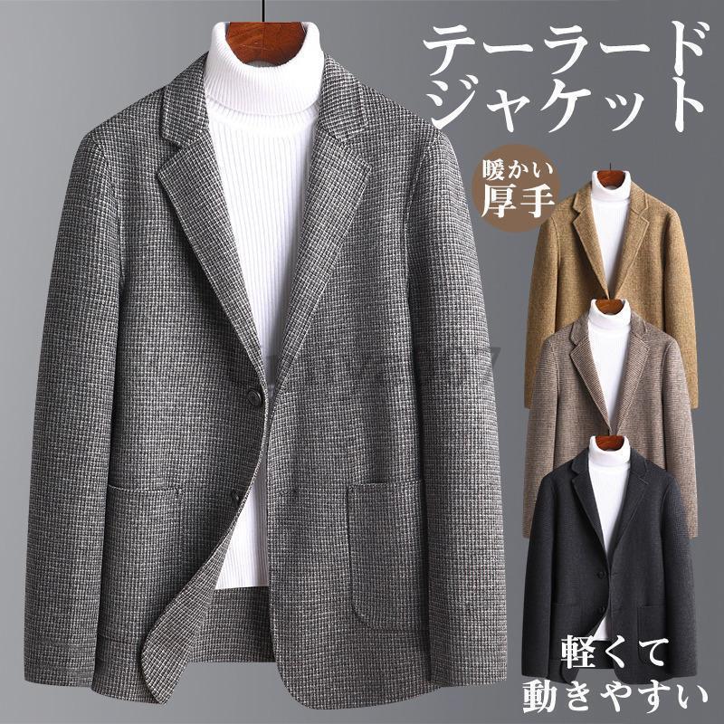 テーラードジャケット メンズ ビジネス ブレザー 上品 秋冬 ポケット付き 洗える 通勤 オフィス サラリーマン フォーマル シンプル 快適 暖かい 楽天市場】テーラードジャケット メンズ ビジネス ブレザー 上品 秋冬