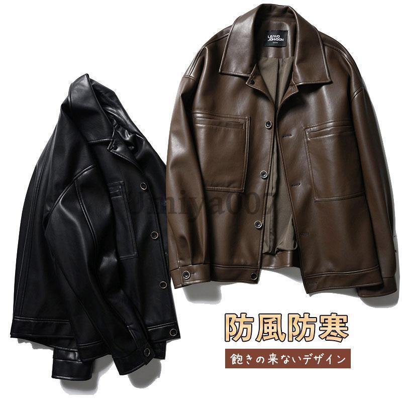 【〜2/22まで】6(ROKU)フェイクレザーボアジャケットコート 楽天市場】裏ボア ジャケット フェイク レザージャケット