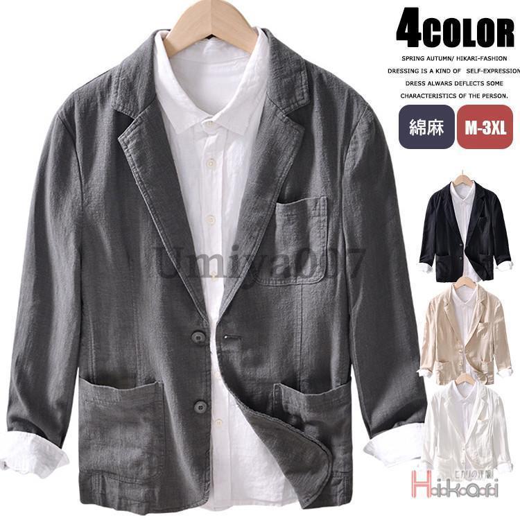 楽天市場】テーラードジャケット 麻 リネン メンズ リラックス 100%麻