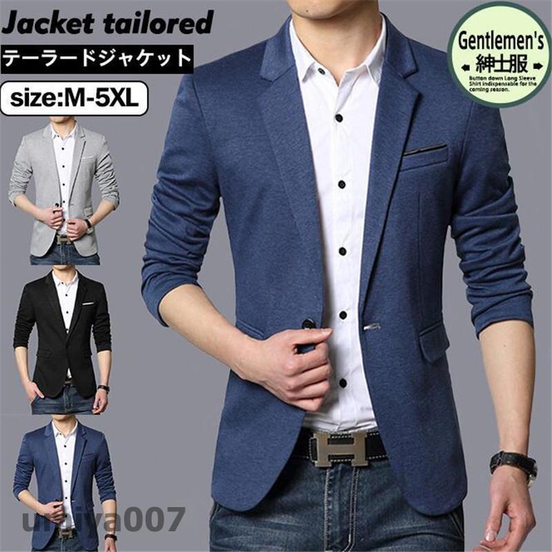 楽天市場】テーラード ベロアタッチ テーラードジャケット 2XL