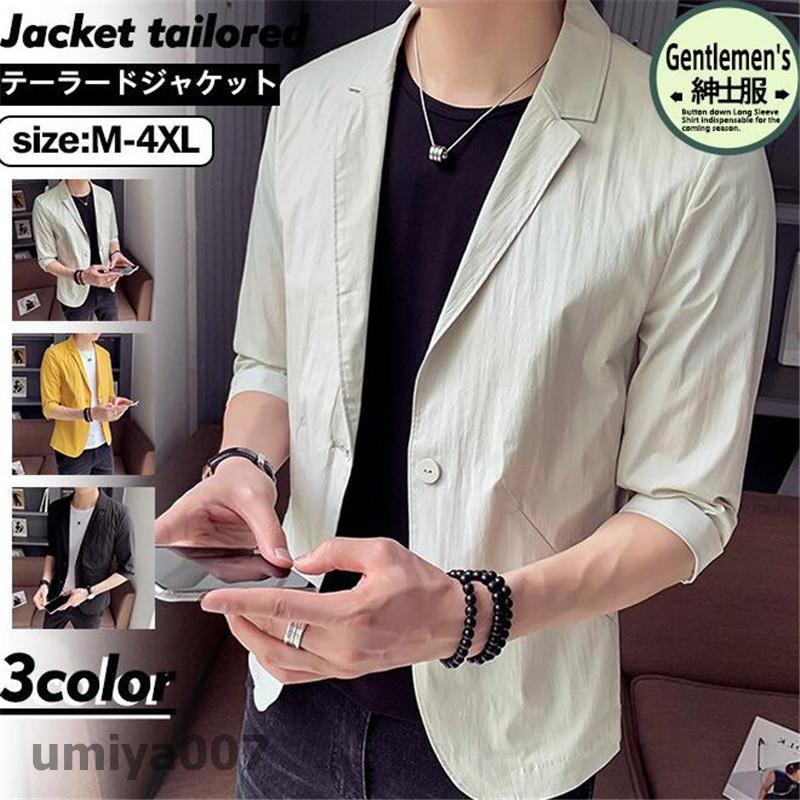 ストライプ テーラードジャケット メンズ 夏 サマージャケット 7分袖 薄手 グレー カジュアル ジャケット ホワイト ブラック ネイビー 楽天市場】ストライプ テーラードジャケット メンズ 夏 サマー
