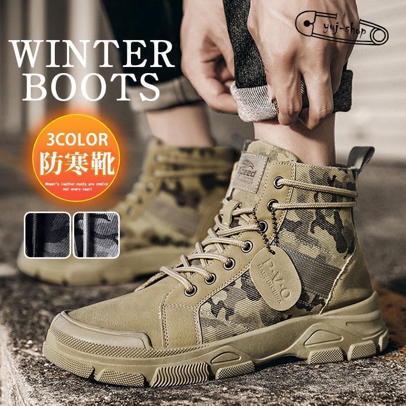 Yello 迷彩ブーツスニーカー bm-1106-jtss202333_9.jpg