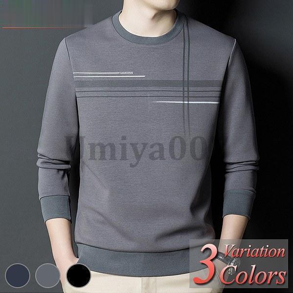 Tシャツ 長袖 メンズ ロンT ブランド トレーナー おしゃれ 春 秋 冬 スウェット カットソー 40代 50代 6,698円