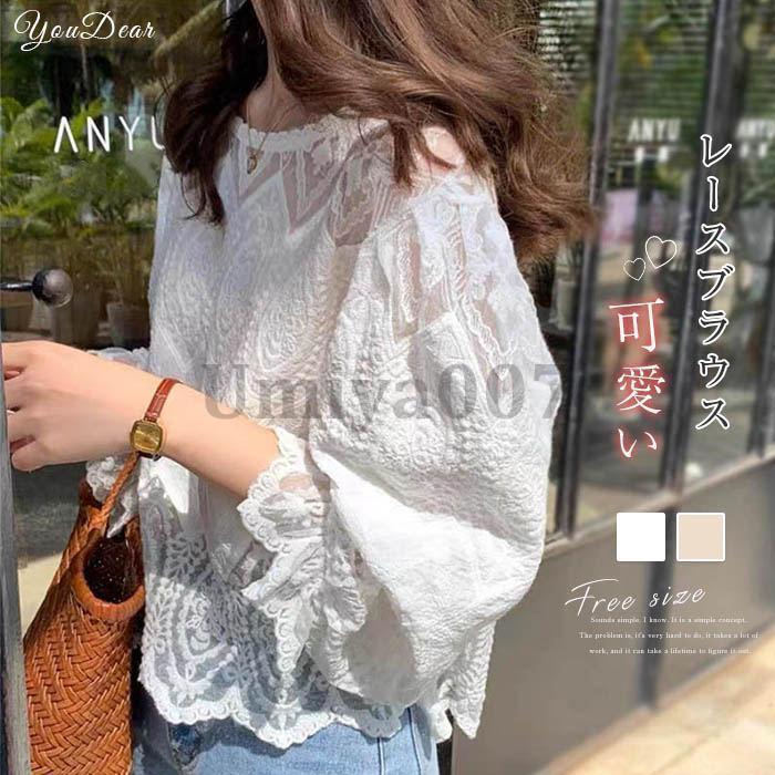 ブラウス 透かし編み 綿 長袖 半袖 レディース シャツブラウス トップス プルオーバー tシャツ オフィス 通勤 OL 体型カバー 春夏 コーデ 重ね着 20代 30代 楽天市場】ブラウス 透かし編み 綿 長袖 半袖 レディース シャツ
