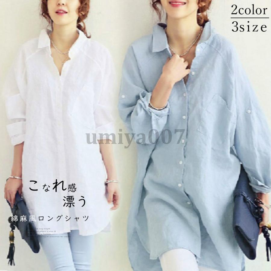美品★dept　majotae tunic チュニック　シャツ　ヘンプ　ブラウス DEPT - dept majotae tunic大麻布チュニックの通販 by mimimi's