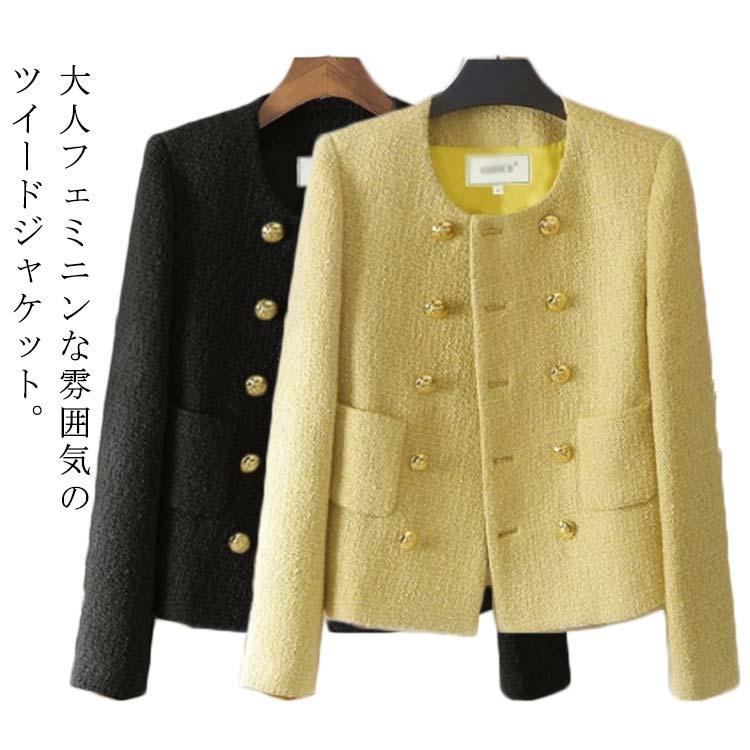 貨物輸送無料 ツィード上衣 否色合い レディース アウター ジレー 成年者 通いOL 否色合い上衣 フォーマル 卒式 はいり込む式 背広 コート・ジャケット-レディースファッション
