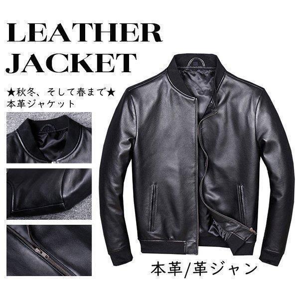 ライダース 上衣 メンズ 子ヒツジ革 黒黒いことシングル 自動二輪車上衣 なめし革上衣 ブルゾンダブルライダース  Gジャン春夏秋冬