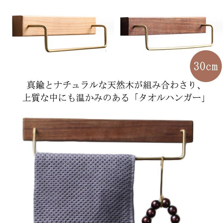 楽天市場】真鍮 アンティーク風 タオルハンガー 木製 タオル掛け 洗面