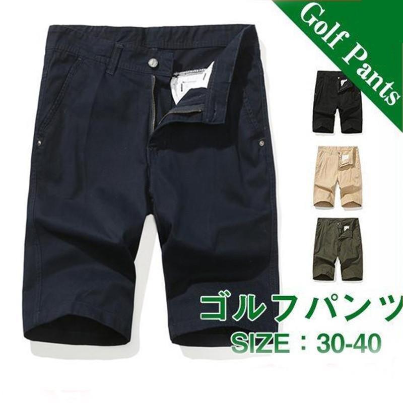 ハーフパンツ メンズ ゴルフウエア ゴルフパンツ ショートパンツ ショーツ ストレート 5分丈 無地 大きいサイズ おしゃれ ゴルフ カジュアル