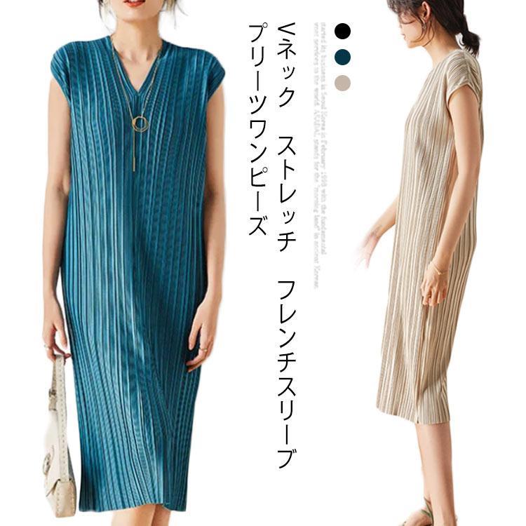 ワンピース レディース 夏 リゾート プリーツ 送料無料 リゾートワンピ 夏ワンピ vネック ストレッチ マキシワンピ プリーツワンピ フレンチスリー
