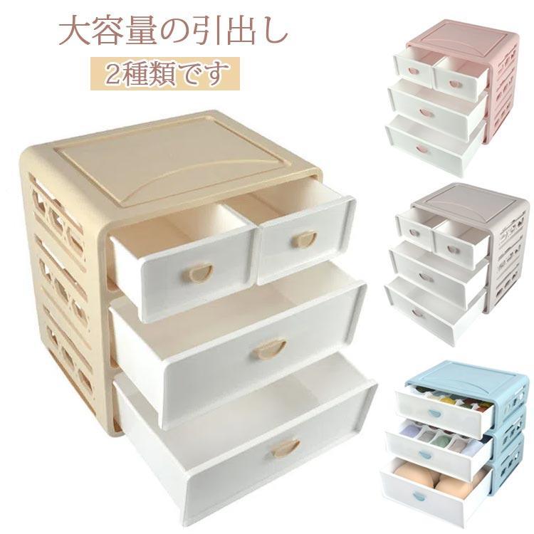 下着 収納 ケース 下着 収納 引き出し 3段 収納ケース 収納ボックス 仕切りボックス インナーボックス チェスト ランジェリー おしゃれ かわいい