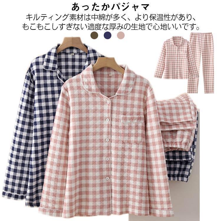 キルトニット メンズ パジャマ レディース ニットキルト 長袖 前開き 綿95％ 秋 冬 上下セット M L ルームウェア 冬 冬用 暖かい あったか