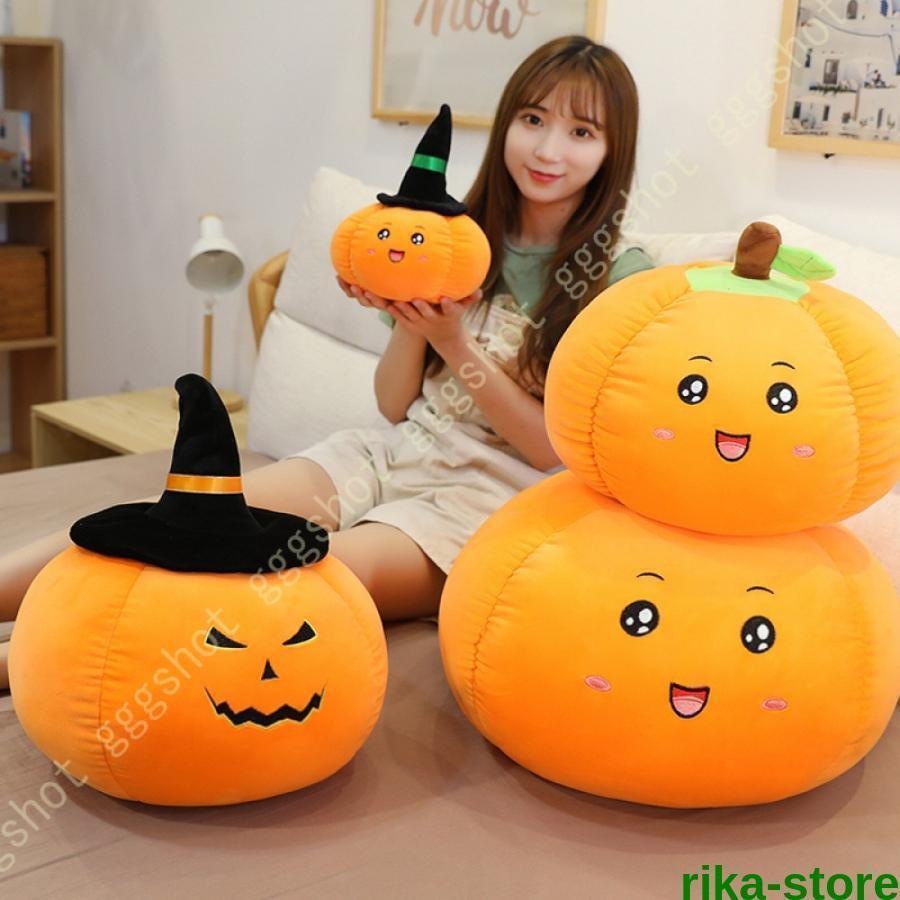 可愛い 野菜 ぬいぐるみ カボチャ 抱き枕 大きい インテリア 子供 おもちゃ ふわふわ 柔らか 心地いい 抱きまくら かわいい 遊具 特大 柔らかい 女の子 女性
