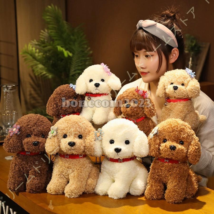 ぬいぐるみ 犬 犬のぬいぐるみ 可愛らしい うしろ帯 御坊っちゃん 秘密捜査員 手あそびプードル 生まれ落ちる日 手あそび 御祭り 飾りつけ 差し上げ物 クリスマス 犬のぬいぐるみ 可愛らしい