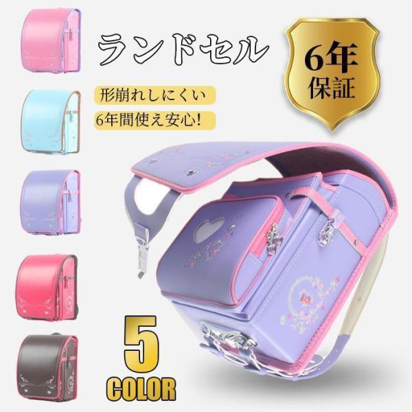 ランドセル 男の子 女の子 スクールバッグ キッズ 新入荷 肩ベルト調節可能 A4 大容量 防水 通学バッグ 収納力抜群 3年保証 撥水加工 3年生まで
