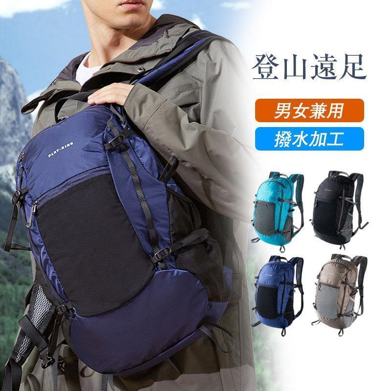 リュック 登山 折りたたみ リュックサック 大容量 レディース 軽量 メンズ 男女兼用 日帰り登山 防水 撥水 軽い キャンプ 旅行