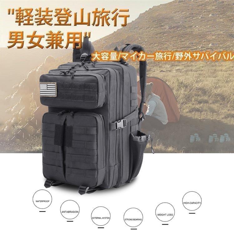 背嚢 山登り new アウトドア リュックサックンズ うしろ側容器に並べる 大静電容量 旅する 山歩き御徒面子 変装柄 撥水製作 父の日