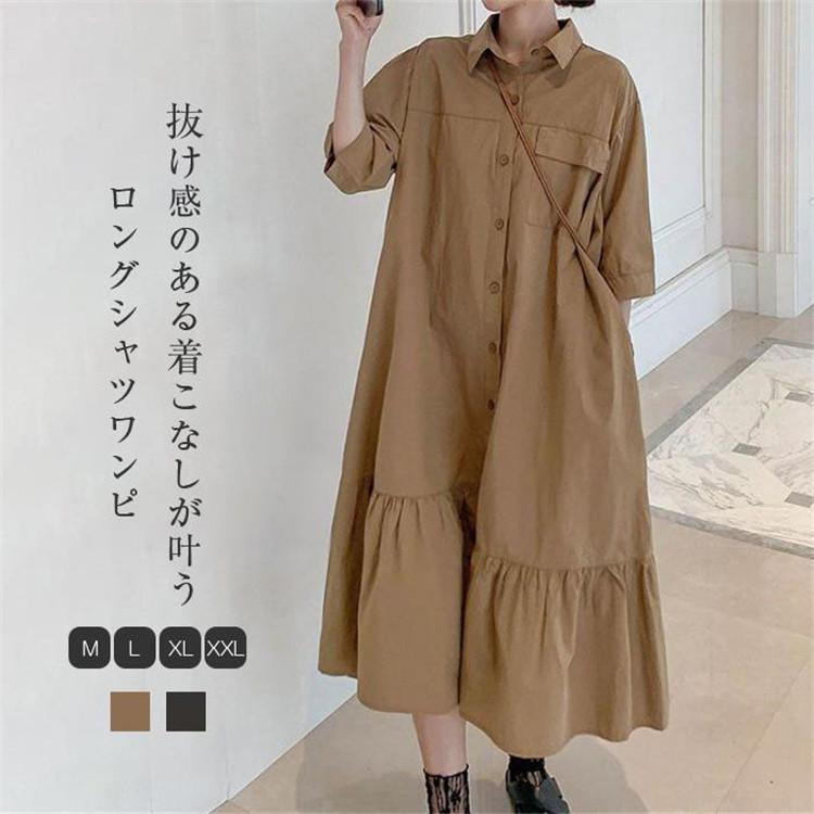 シャツワンピ ワンピース 春 レディース 五分袖 春夏 ゆったり ロングワンピース ロングシャツ カジュアル マタニティ 可愛い 夏ワンピ 体型カバー