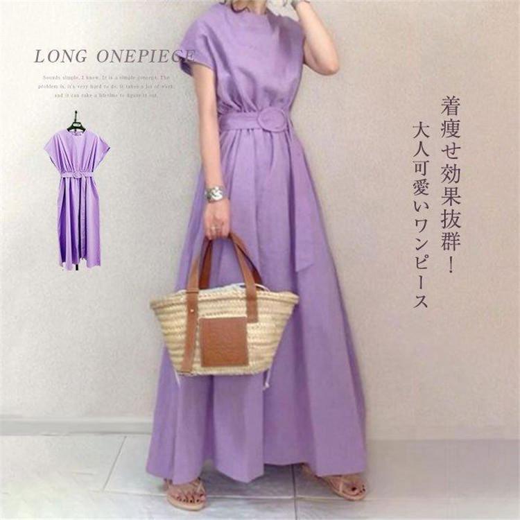 マキシワンピース レディース 半袖 ロングワンピース カジュアル 可愛い 夏ワンピース 体型カバー 通勤 シンプル