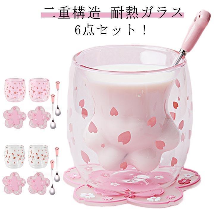 6点セット！コースター付き ネコグラス ねこ ネコ ダブルウォール 保温 保冷 グラス アニマルカップ かわいい ピンク アニマル 二重構造 耐熱ガラ