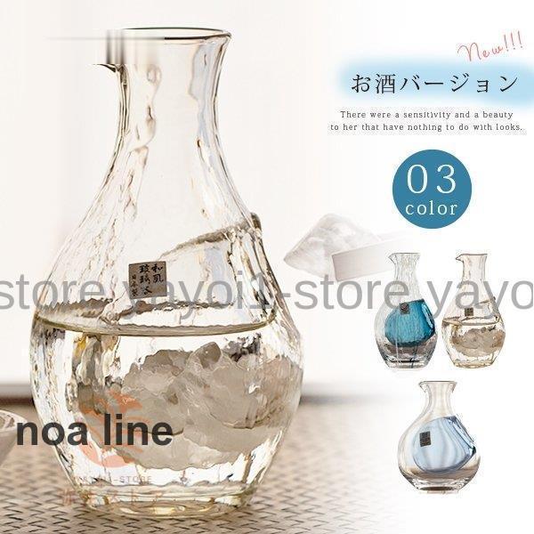 冷酒 酒器 とっくり おちょこ セミクリスタル 日本酒 ガラス おしゃれ 冷酒セット お酒 グラス 氷ポケット付き食洗機対応 結婚祝|GBB店
