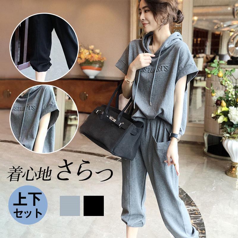 セットアップ ジャージ レディース パーカー フード付き 半袖 トップス ロングパンツ 上下セット スウェットパンツ 運動服 スポーツ ジム 春夏 秋