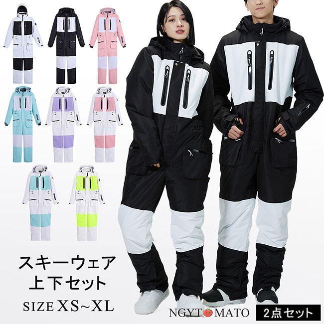 スノーボード御召しもの オーバーロールス メンズ スキーの板御召しもの レディース スノボウェア 男女兼用 スノーウェア オールインワン スキーの板 白いもの 今めかしい 雨合羽 防寒