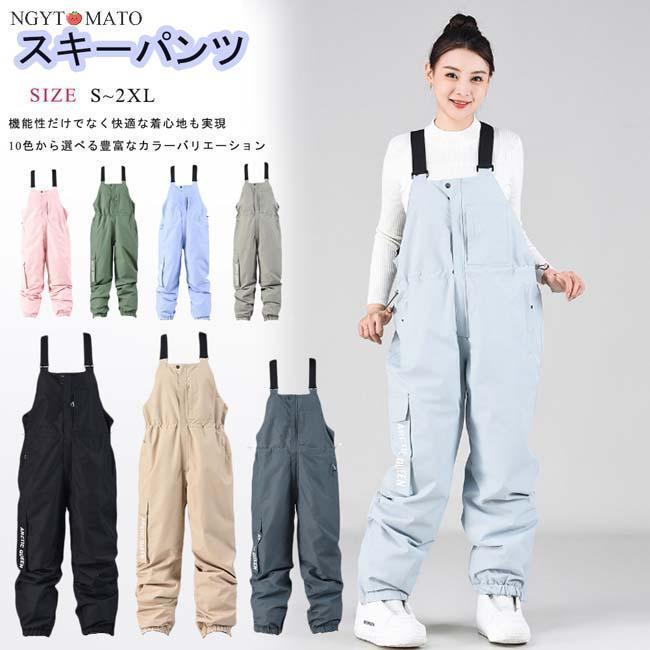 スノーボードお召しもの ズボン下 メンズ スキーの板お召しもの スノボウェア スキーの板お召しもの スノーウェア ロングズボン下 オーバーロールスタイプ 男女兼用 撥水 防寒 防風 保温